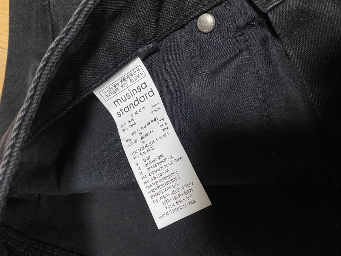 무신사 스탠다드 빅 와이드 데님 팬츠 워시드 블랙 34 무탠다드 청바지 상품이미지3