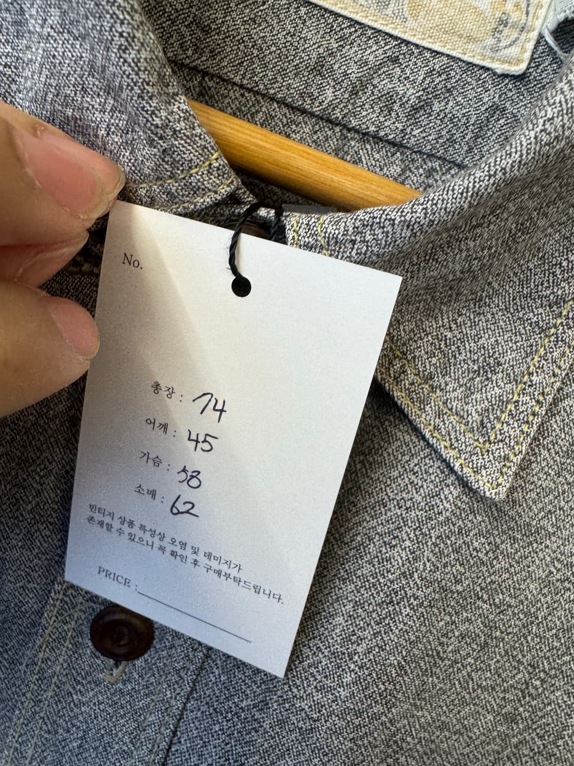 프리휠러스 샴브레이 닐 셔츠 17 Xl 상품이미지5