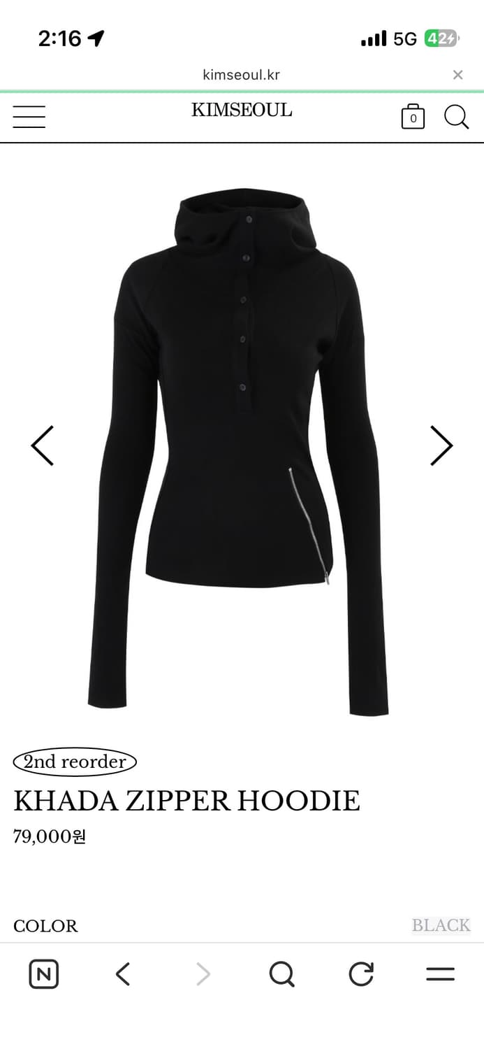 구해요) KHADA ZIPPER HOODIE 킴서울 카다 지퍼 후디 상품이미지1