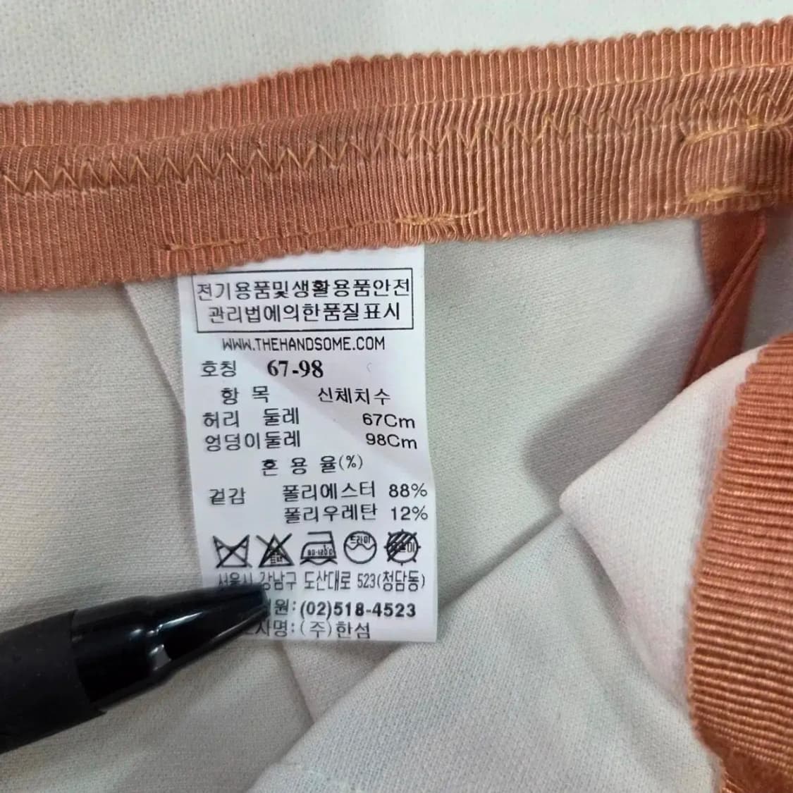 [TIME] 타임 한섬 블랙 레이스 스커트 상품이미지8