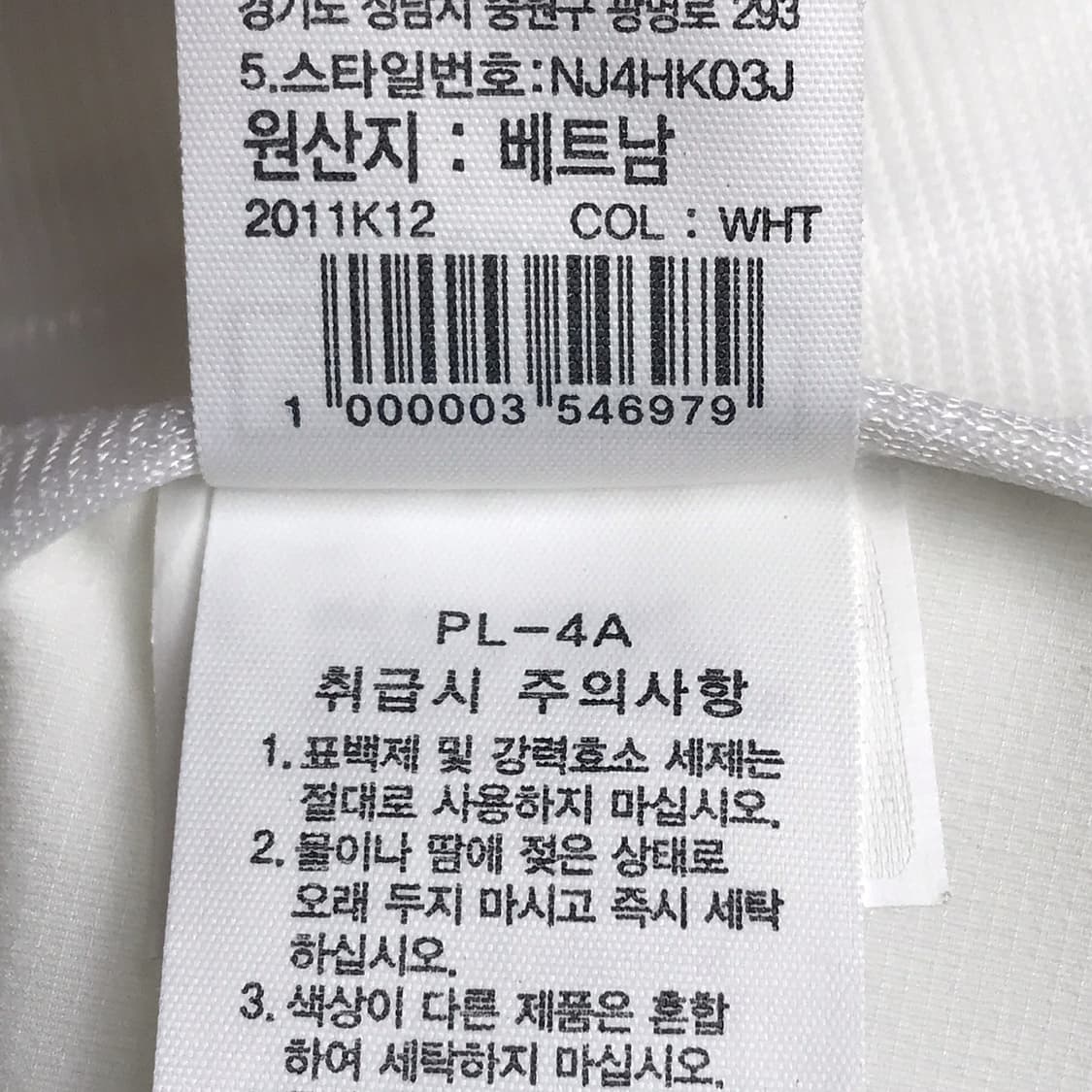 노스페이스 화이트라벨 경량 자켓 남성XL (105) 상품이미지8
