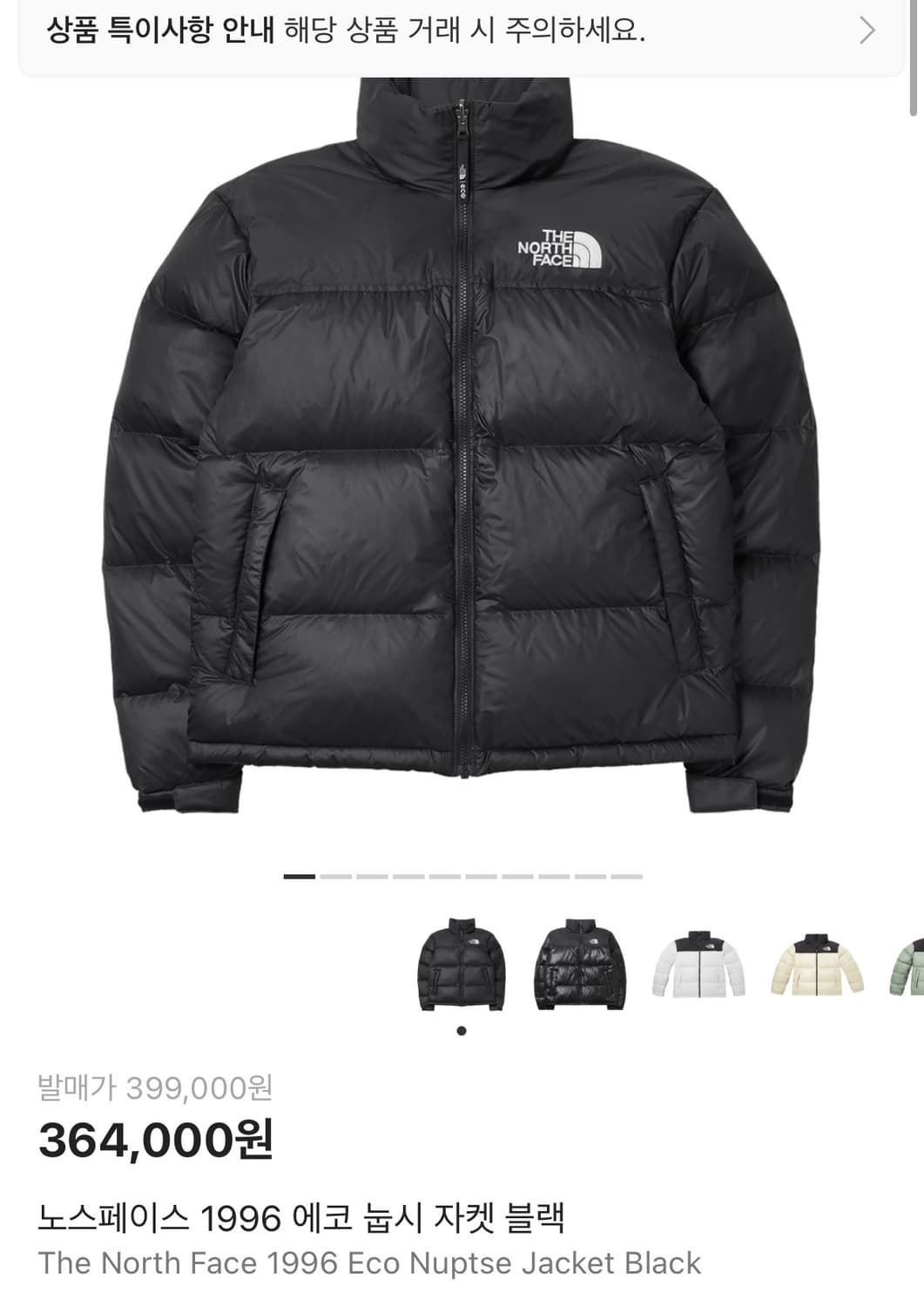 눕시 1996에코 블랙 상품이미지1