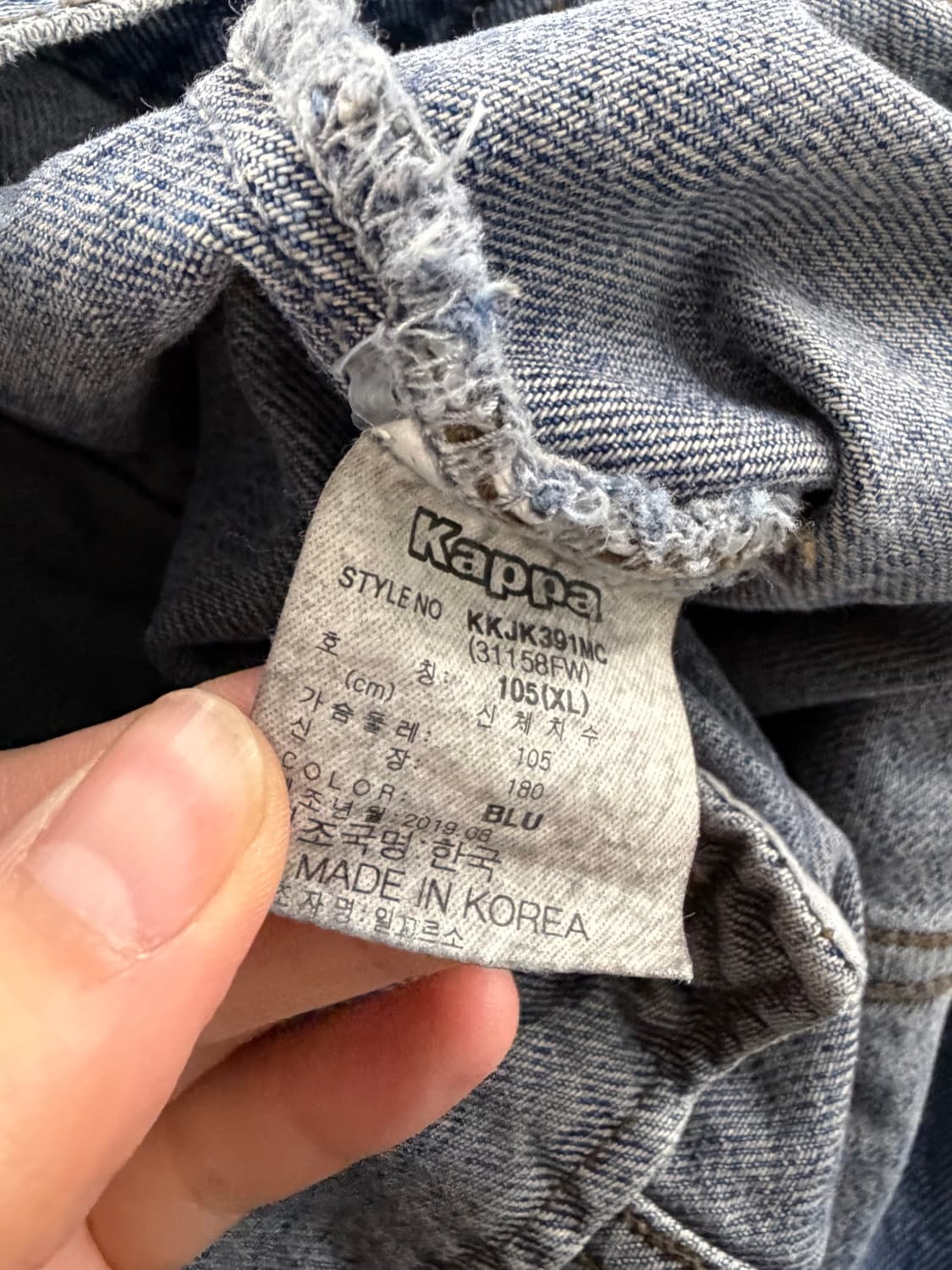 Kappa x Il Corso denim jacket XL 상품이미지8