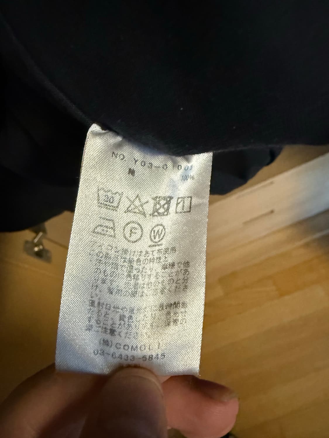 [1] 코모리 가먼트다이드 자켓 상품이미지3