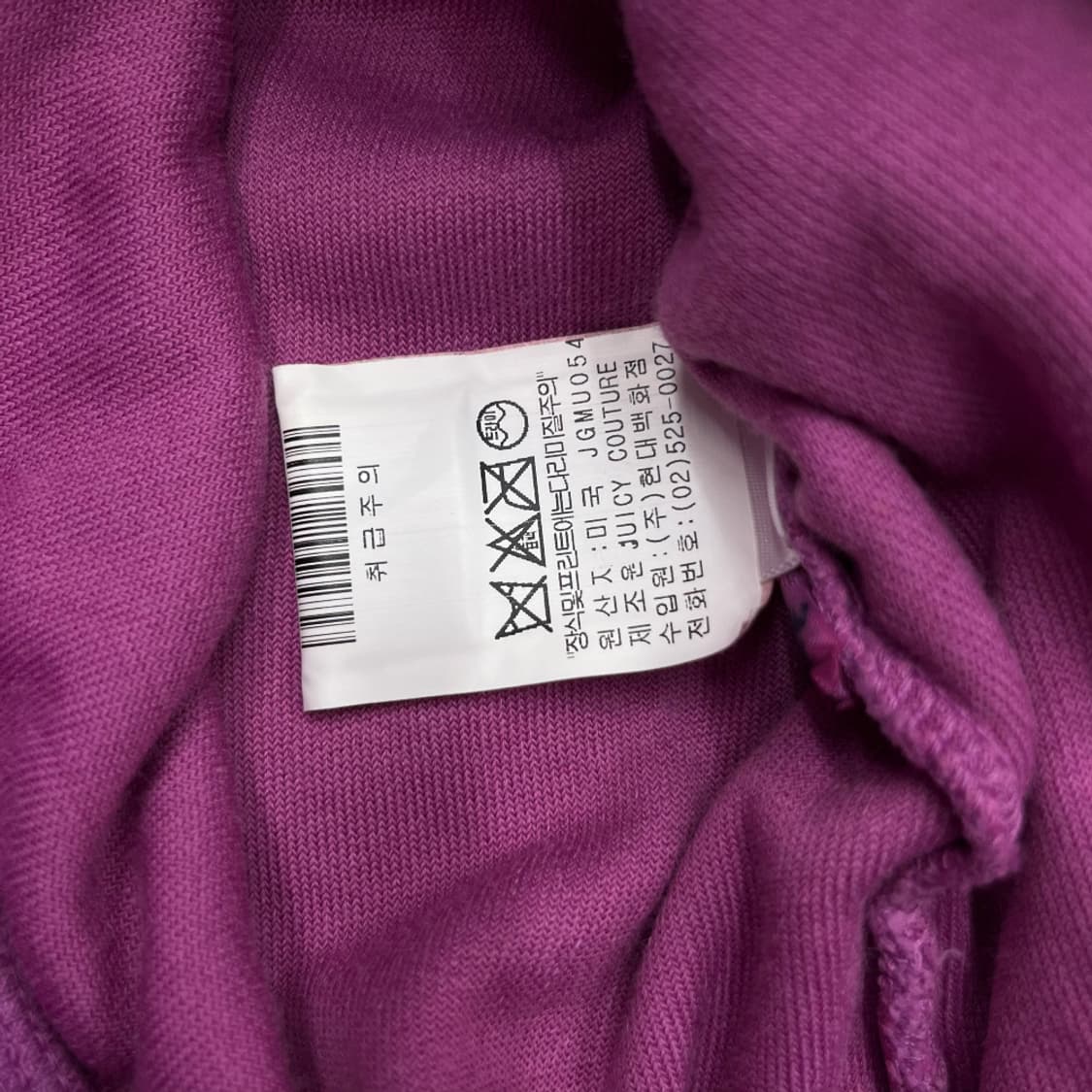 쥬시꾸뛰르 퍼플 테리 반팔 후드집업 상품이미지6