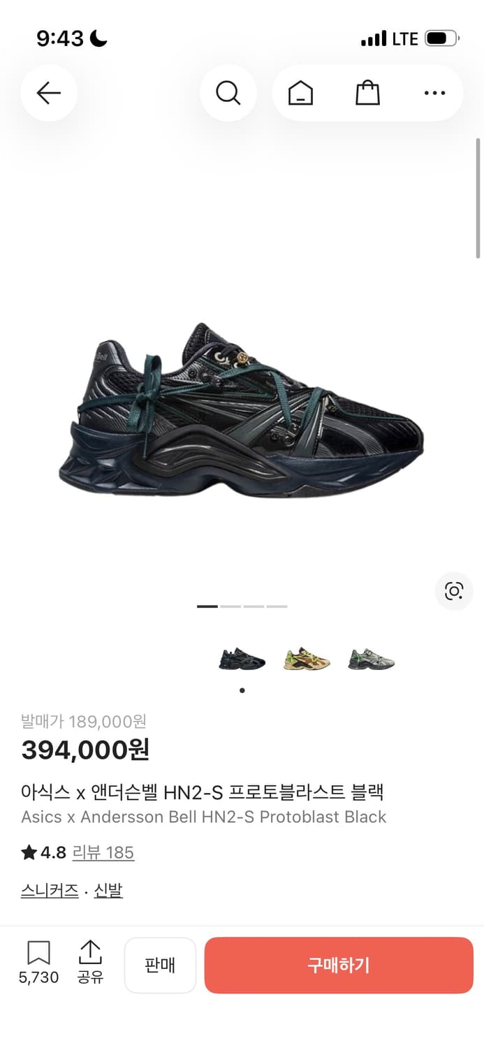 아식스 hn2 앤더슨벨 270 상품이미지1