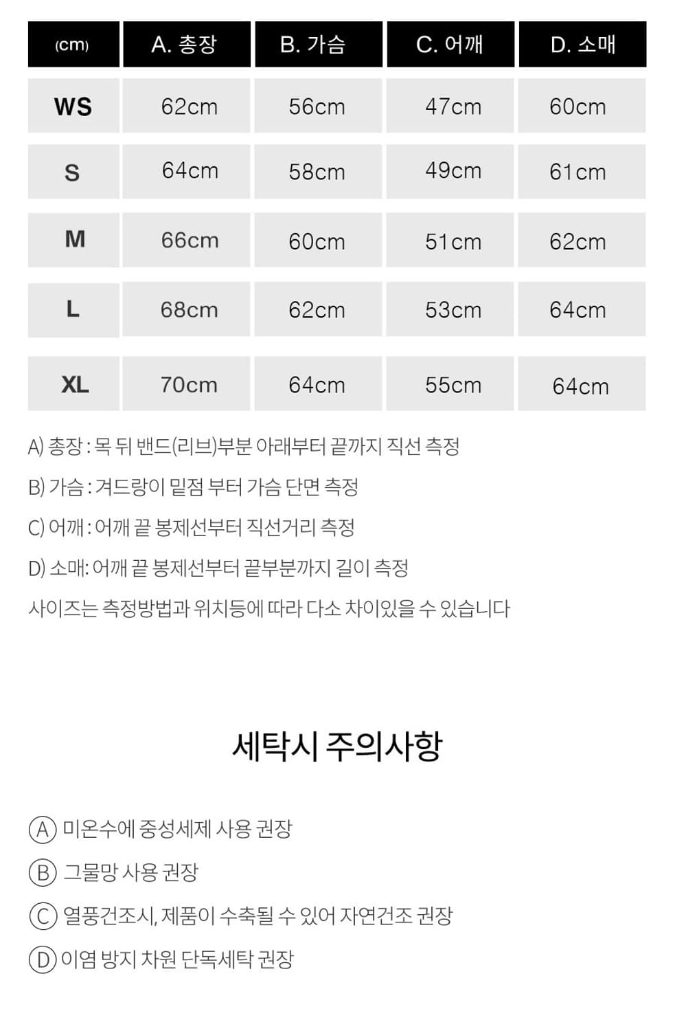 피지컬디파트먼트 스트로베리 스웨트셔츠_라이트 그레이 상품이미지4