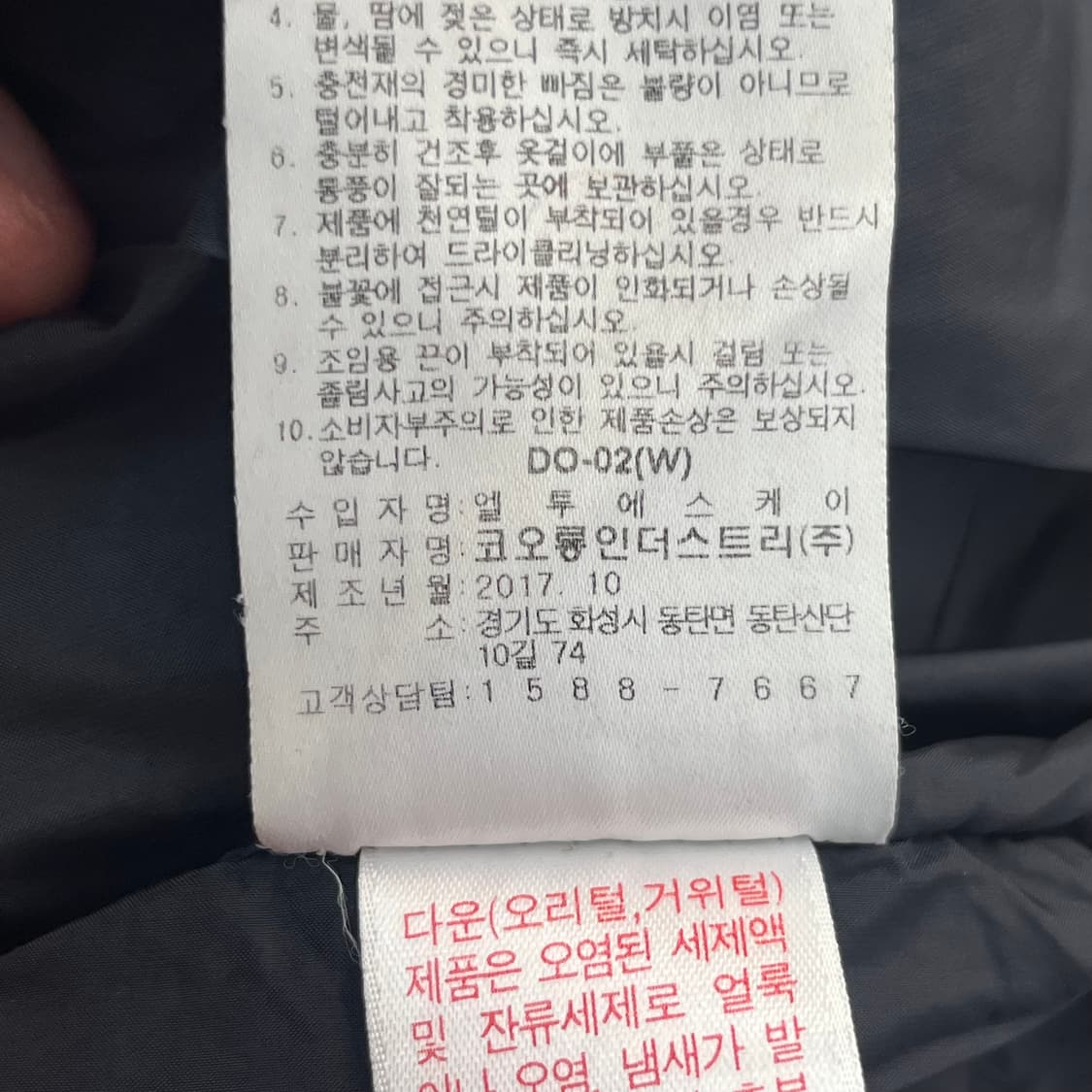 왁 여성 덕다운 롱패딩 (2) 상품이미지5