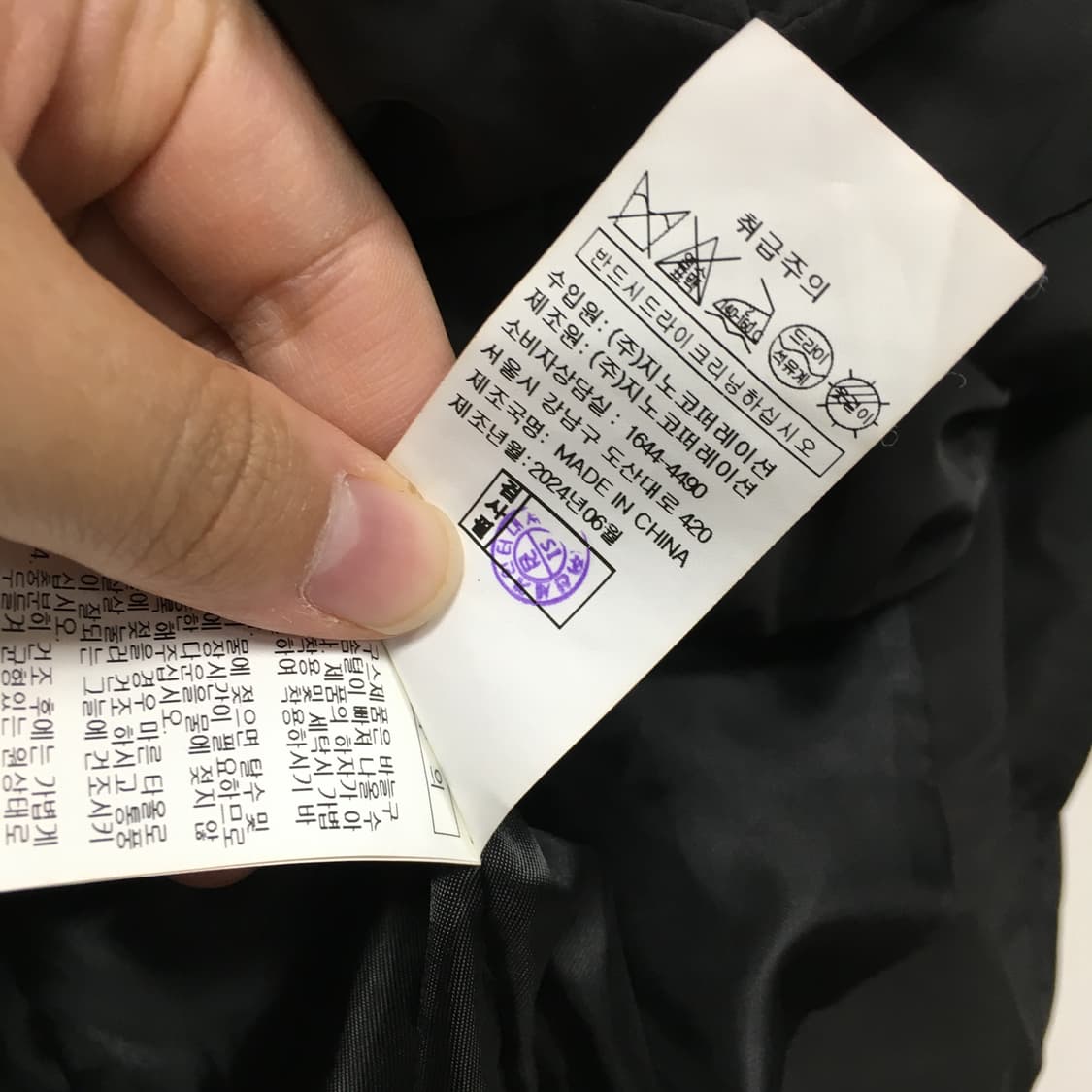  24 VOV 보브 스트링 구스 패딩 베스트 S 상품이미지5