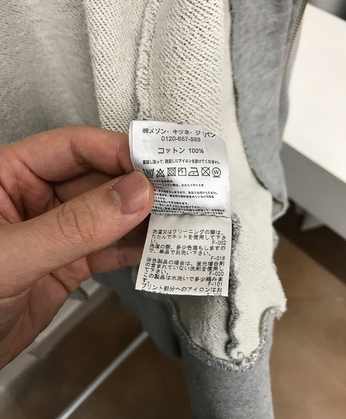 메종키츠네 폭스 후드 집업 상품이미지3