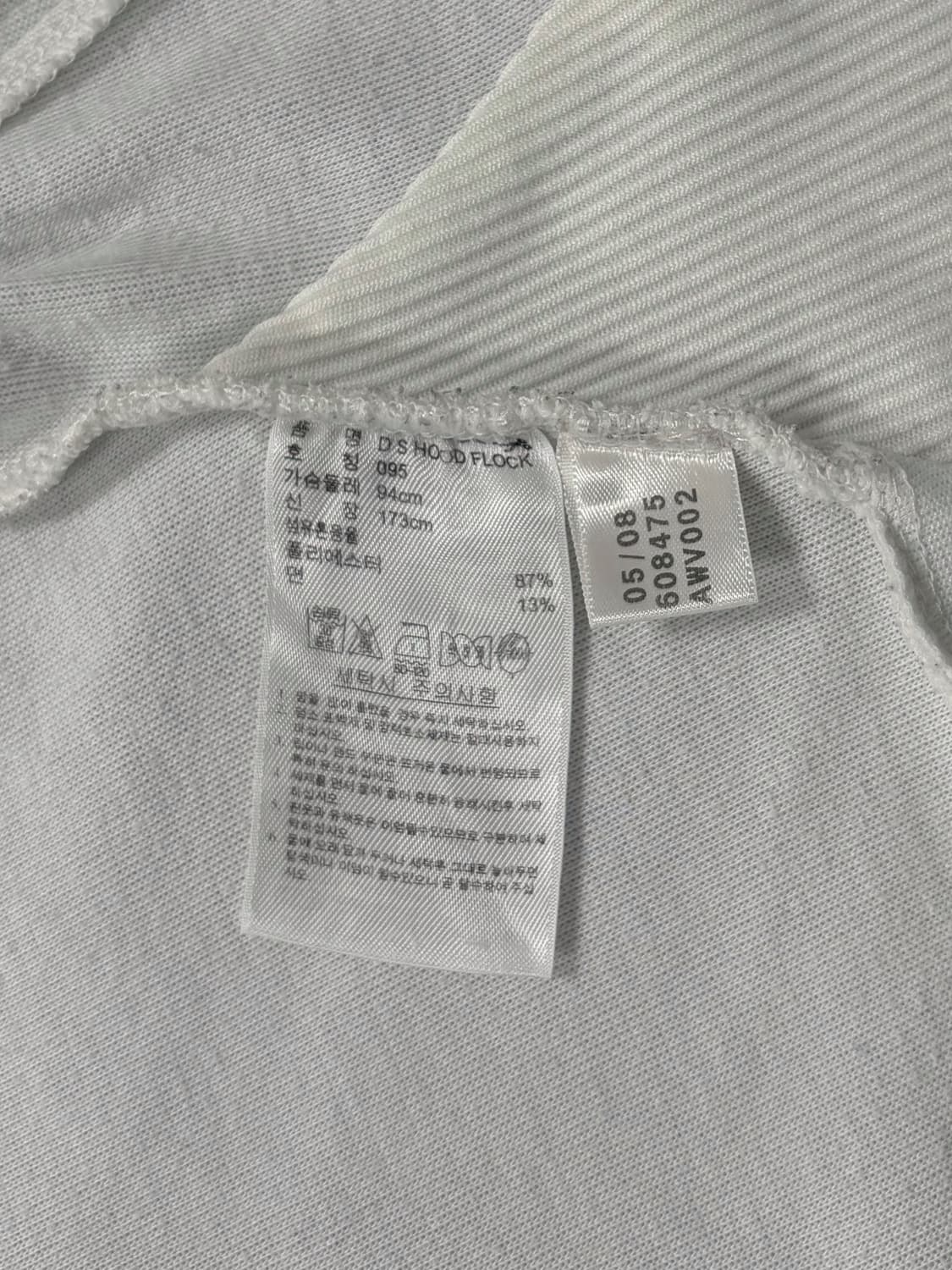 아디다스 화이트 실버 후드 져지 상품이미지6