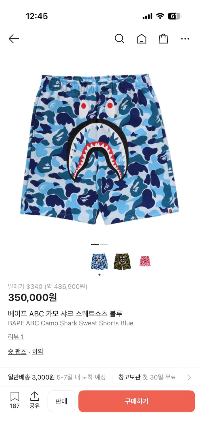 베이프 ABC 카모 샤크 반바지 상품이미지3