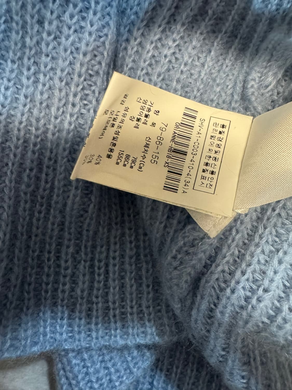 에센셜 모헤어 상품이미지4