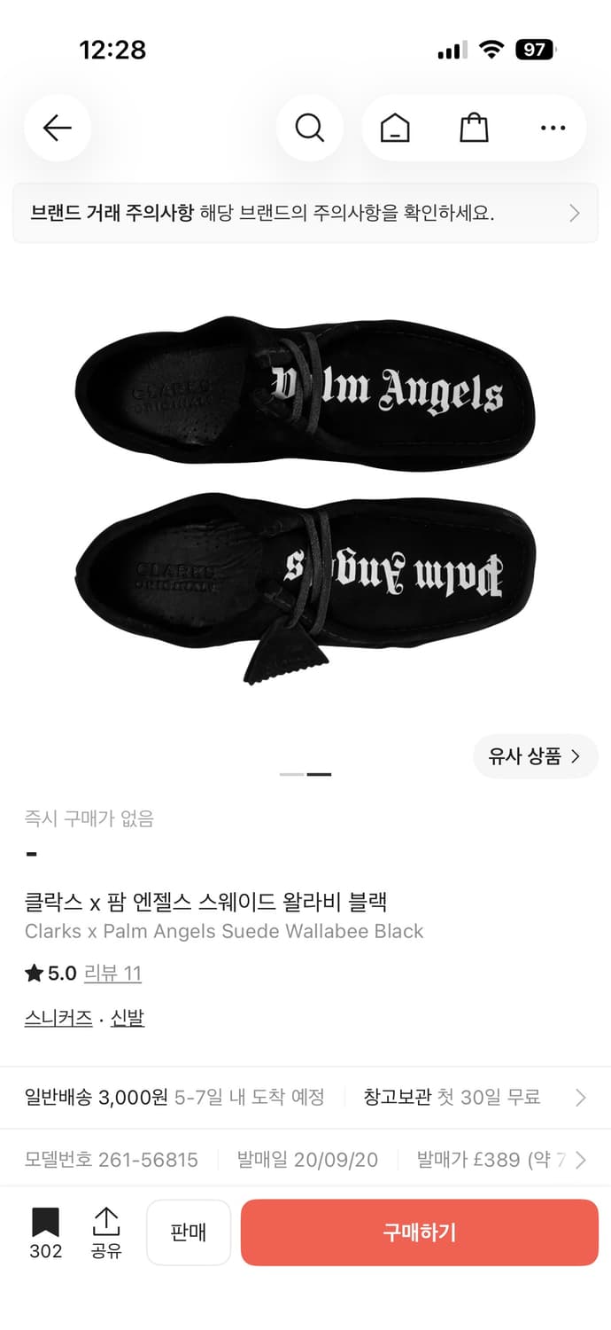 UK5.5 구합니다 상품이미지1