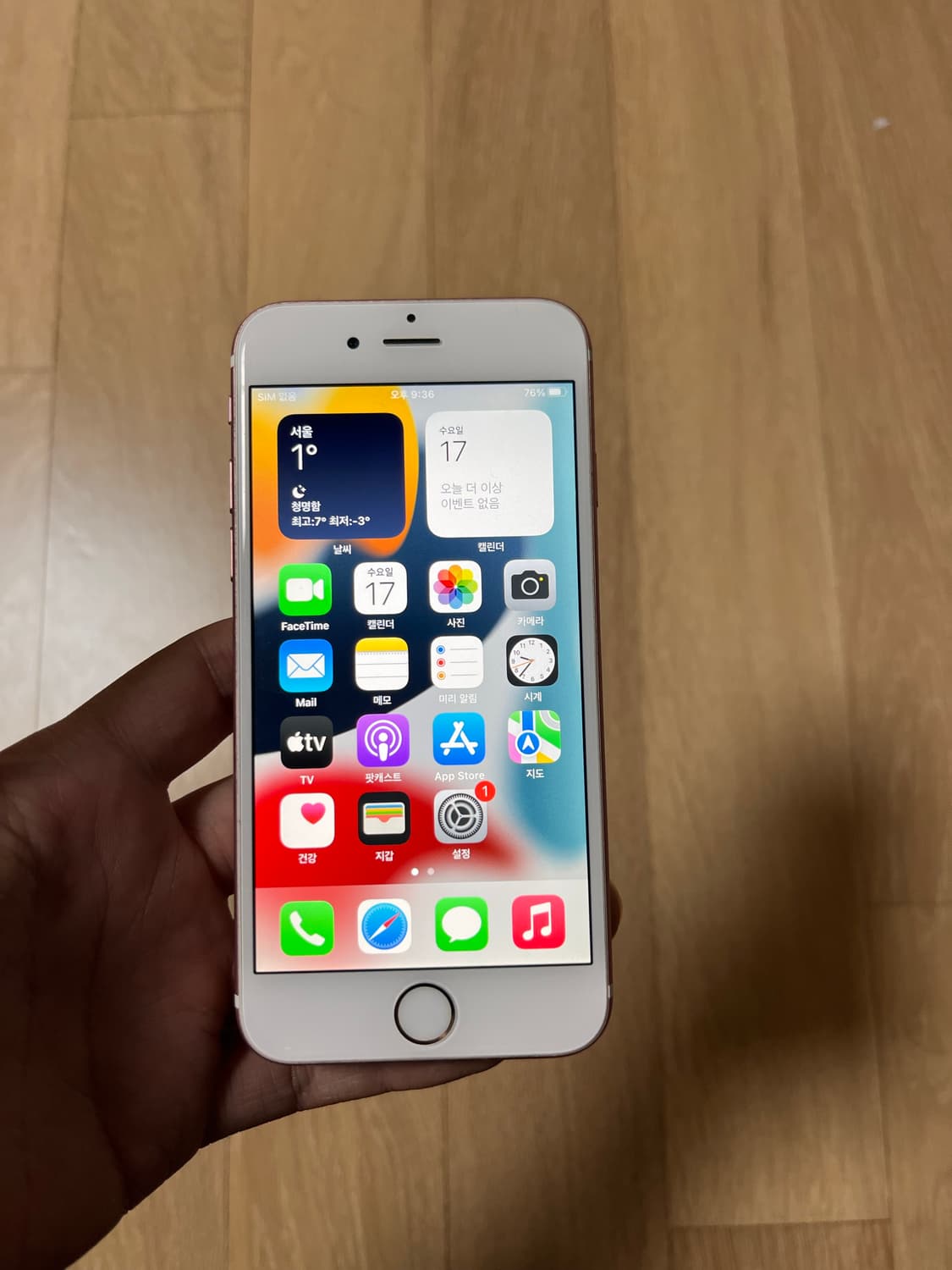 아이폰6s 로즈골드 64GB 상품이미지1