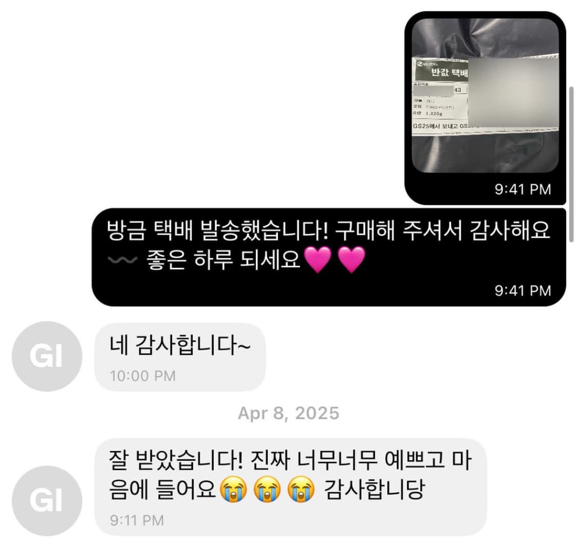 패딩 포함 데일리룩 옷 랜박 랜덤박스 니트 팬츠 빈티지 스커트 코트 상품이미지9