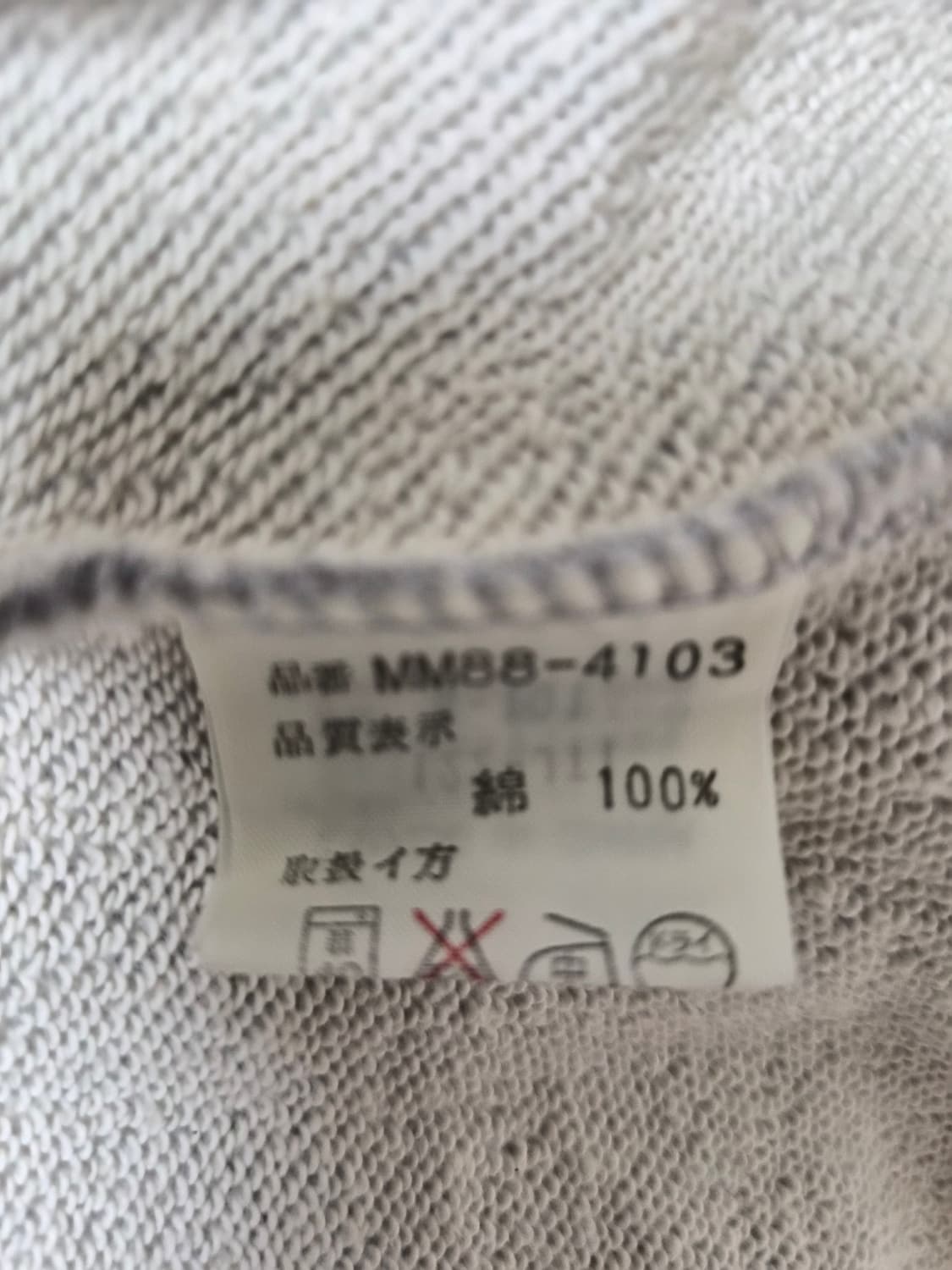 맥그리거 코튼 피싱 베스트 자켓 L사이즈 - J64 상품이미지5