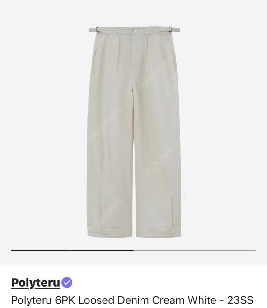 폴리테루 6pk 루즈드 데님 크림화이트 1 사이즈 상품이미지1