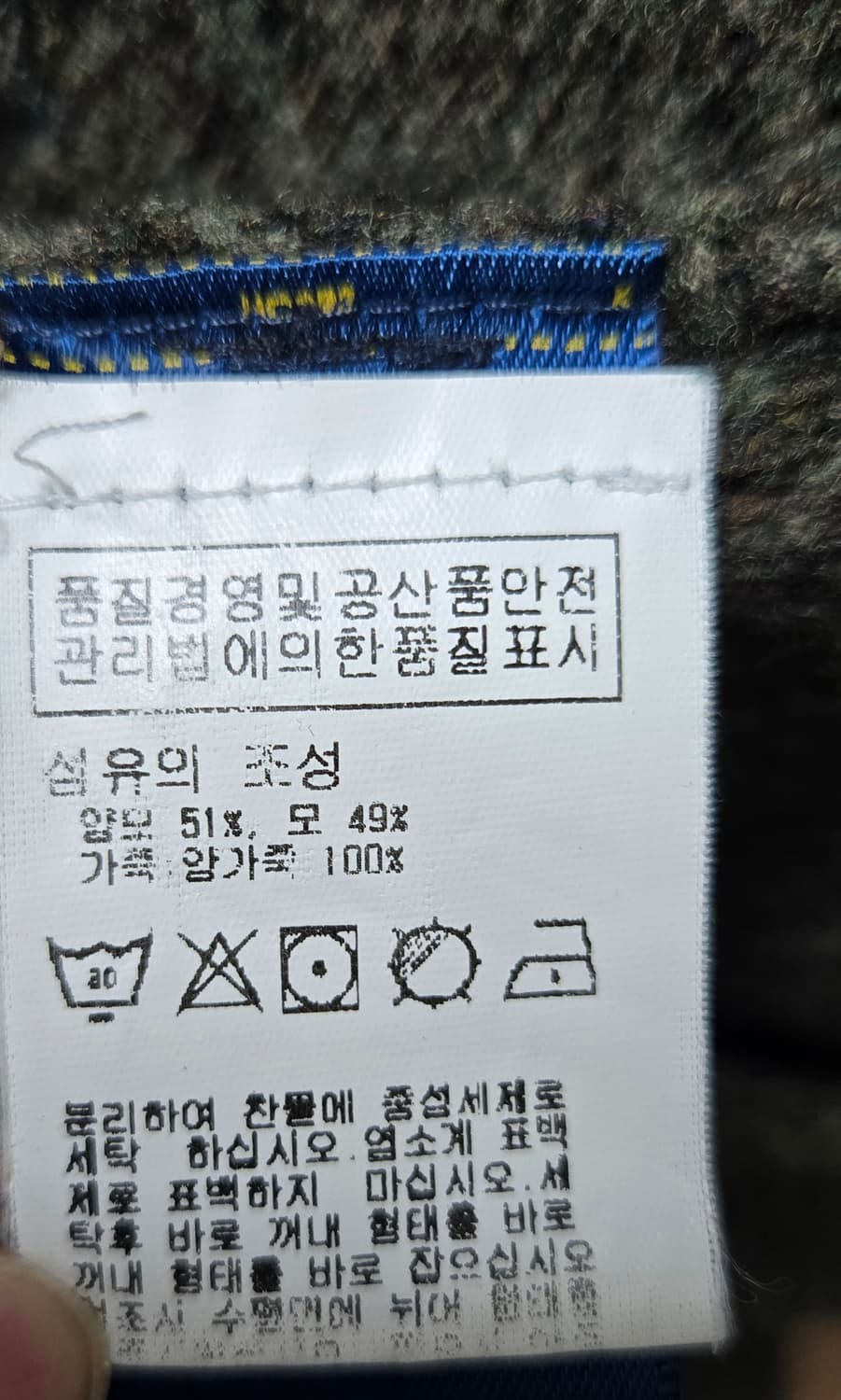 폴로 랄프로렌 숄카라가디건 상품이미지8