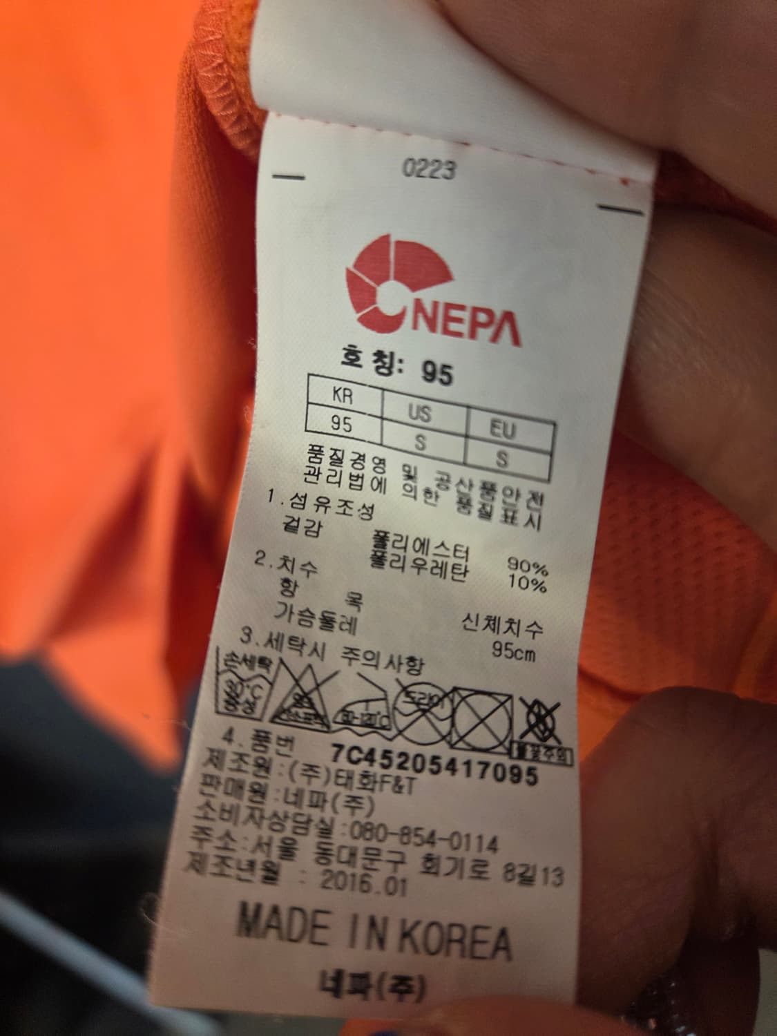 네파 반팔티  상품이미지7