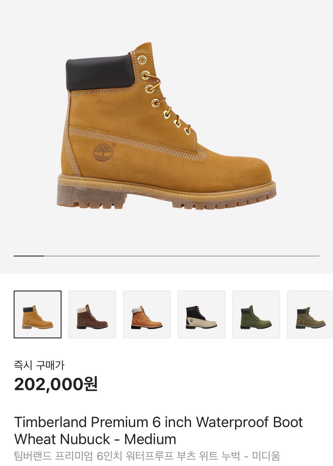 급처) 팀버랜드 프리미엄 6인치 새상품 270 상품이미지1