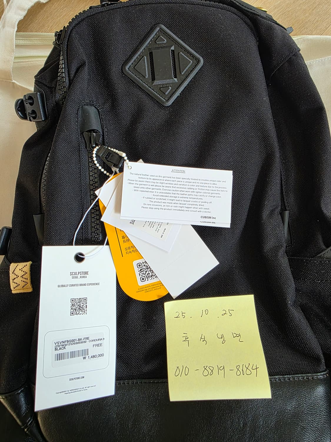 비즈빔 코듀라 백팩 Visvim Cordura 20L 상품이미지2