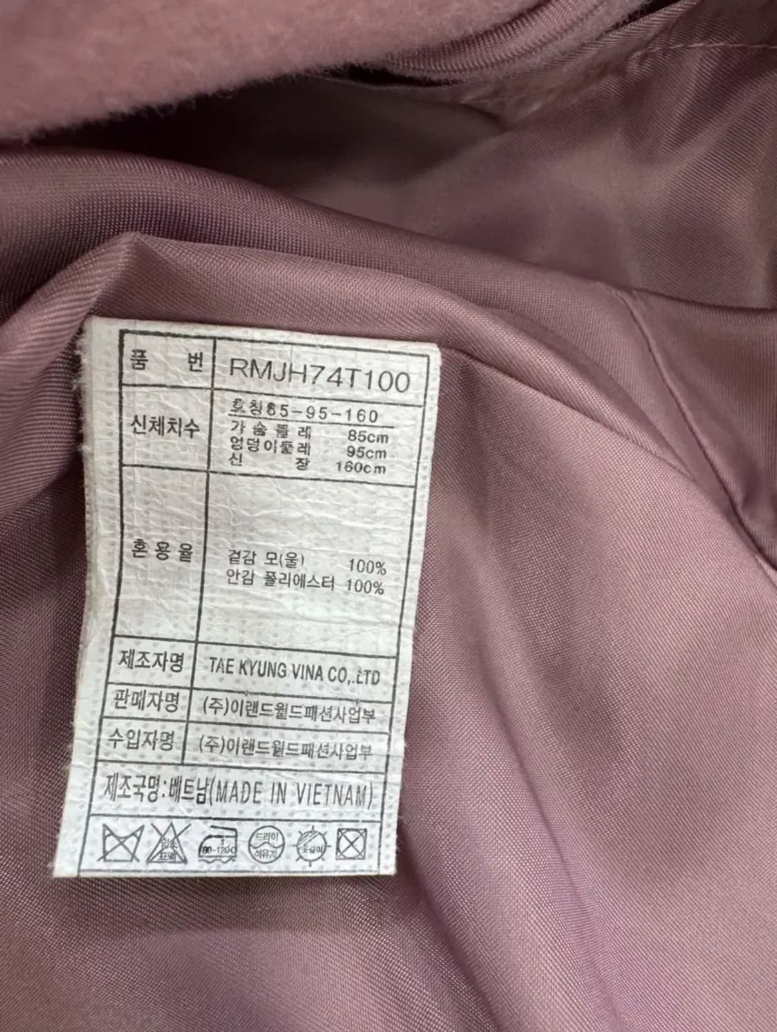 로엠 울100% 핸드메이드 코트 상품이미지8