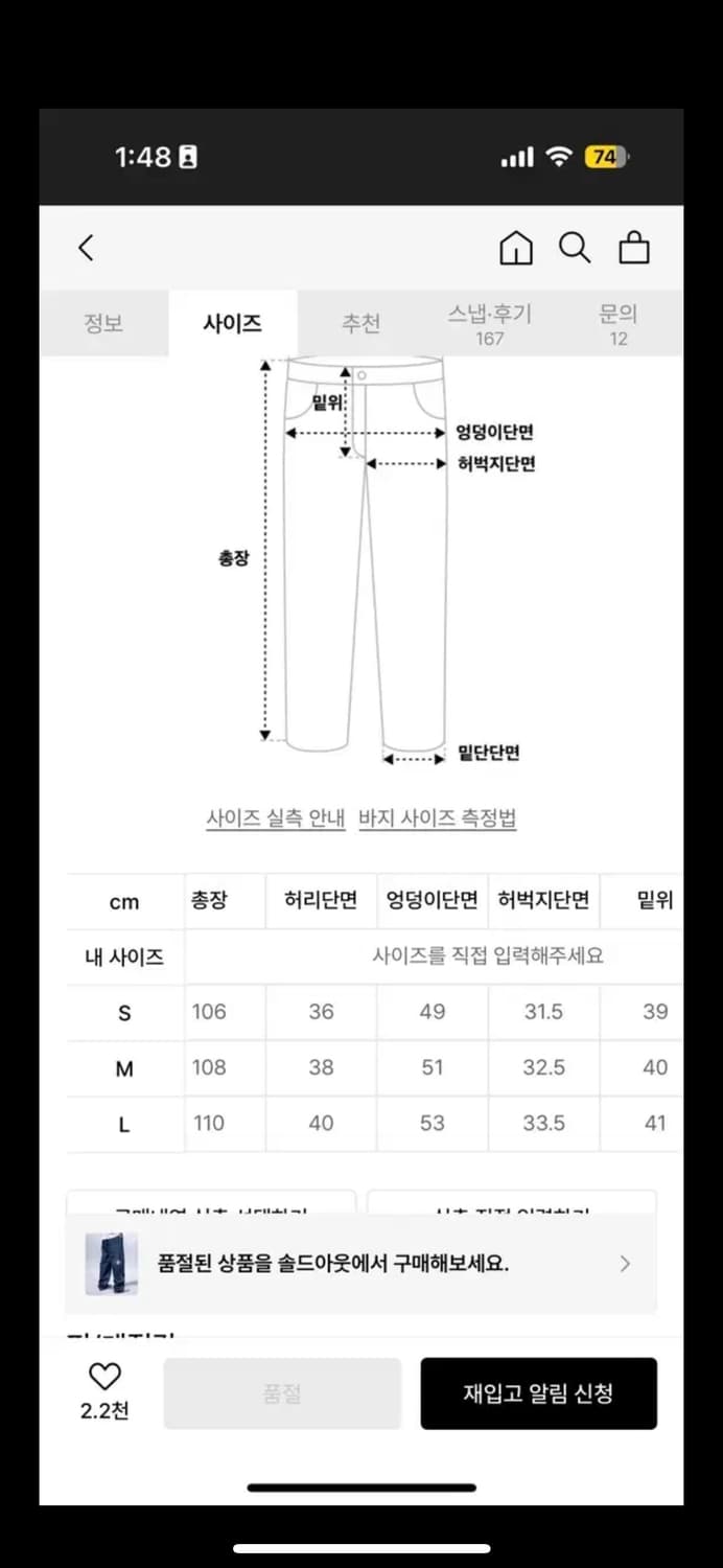 엑스톤즈 데님 상품이미지4