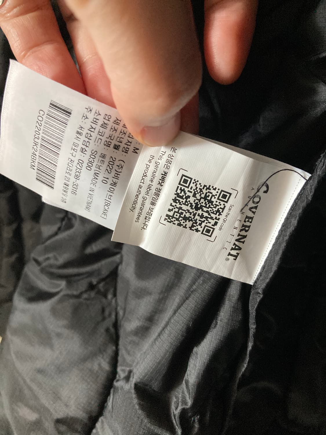 커버낫 퀼팅 자켓 블랙 m 상품이미지5