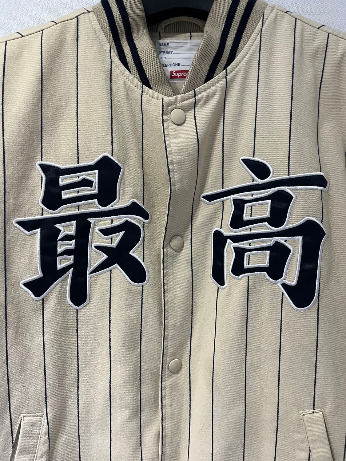 Supreme 핀스트라이프 바시티 자켓 상품이미지3