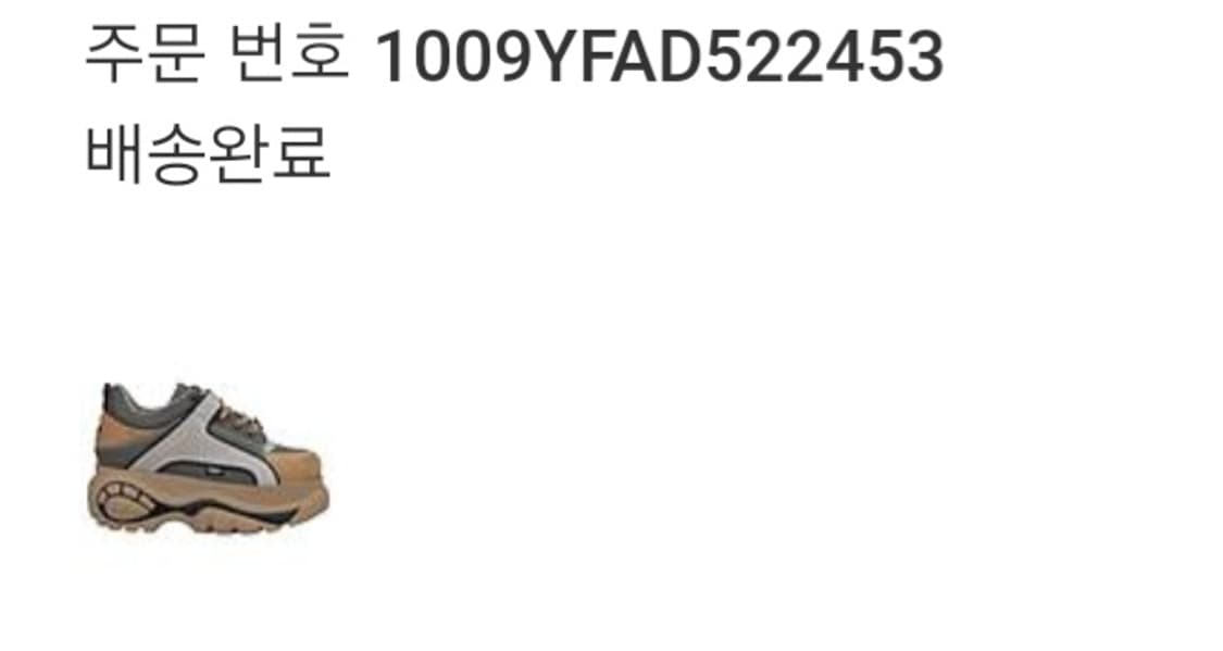 Buffalo (EU)36 Classics Low, beige 상품이미지2