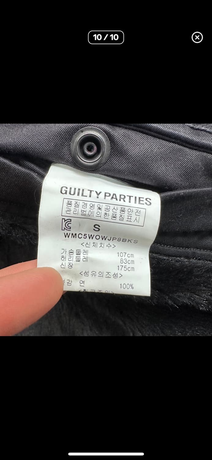 S 와코마리아 피쉬테일 자켓 상품이미지8