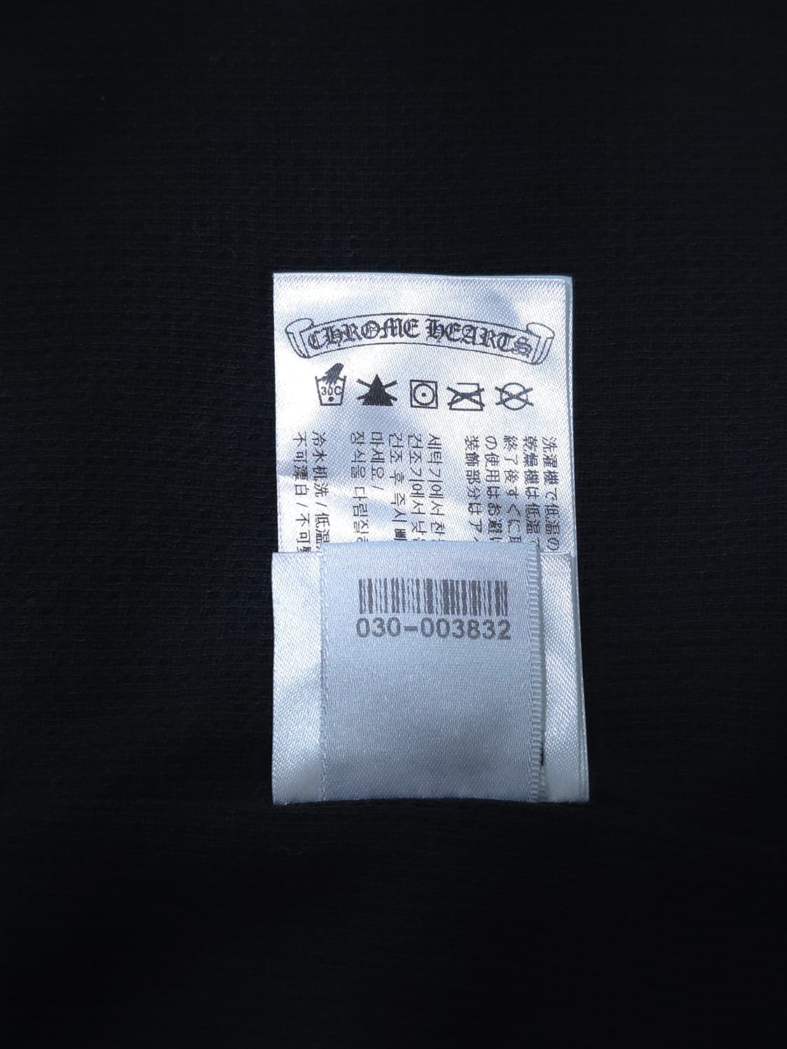 [XL] 크롬하츠 홀스슈 플로랄 헤비웨이트 후드집업 블랙 상품이미지10