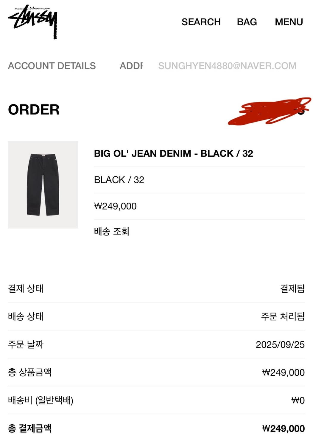 스투시 빅올진 데님 팬츠 블랙 32 상품이미지5