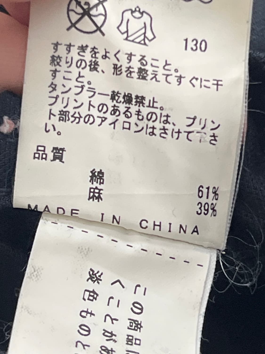 장 폴 고티에 블랙 데님 블레이저 자켓 40 상품이미지10