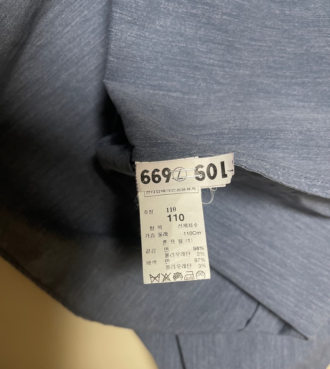 타임 옴므 샴브레이 셔츠 110 상품이미지5