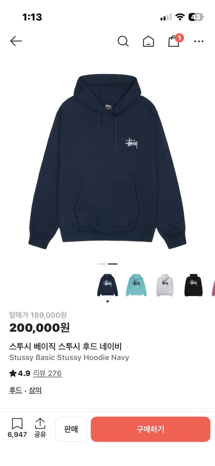 스투시 후드티 상품이미지1