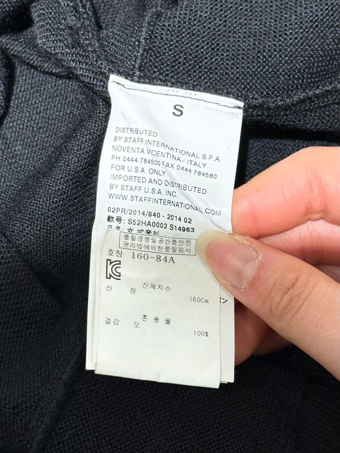 mm6 블랙 울 스트랩 니트 케이프 상품이미지8