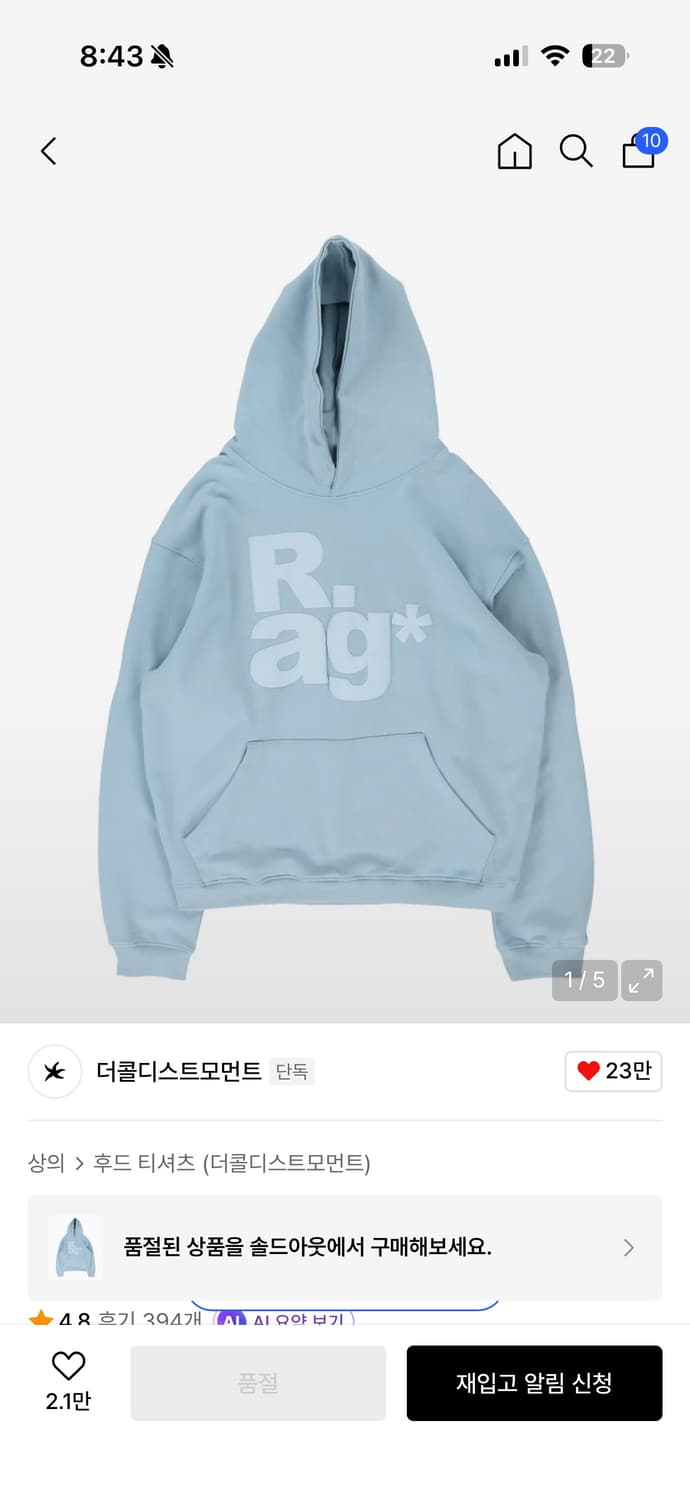 더콜디 하늘색 후드티m 상품이미지1