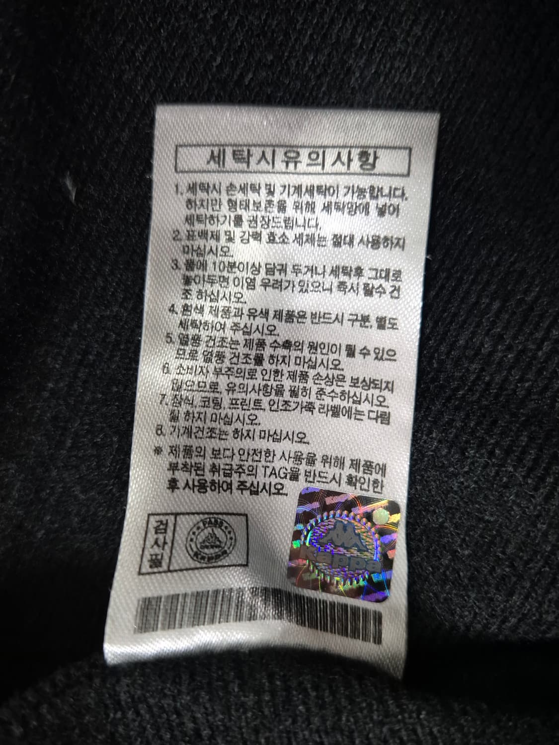 KAPPA 자켓 상품이미지3