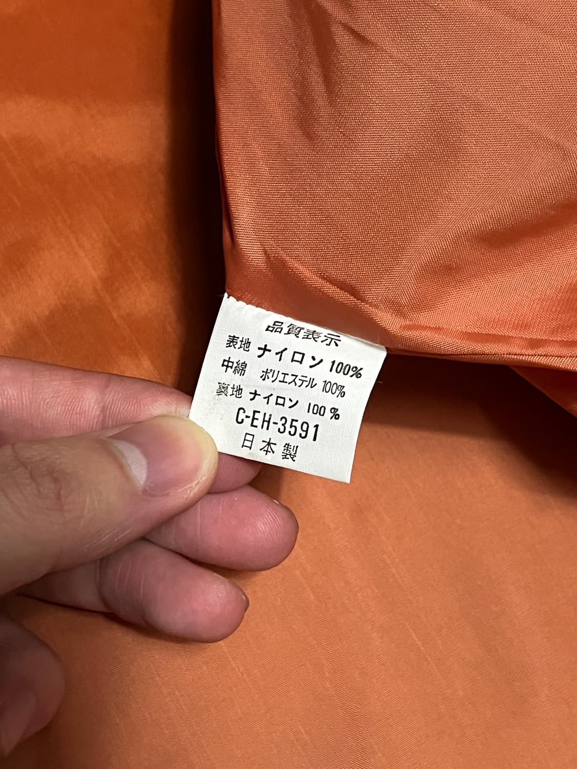 80s issey miyake sky line bomber m 상품이미지5