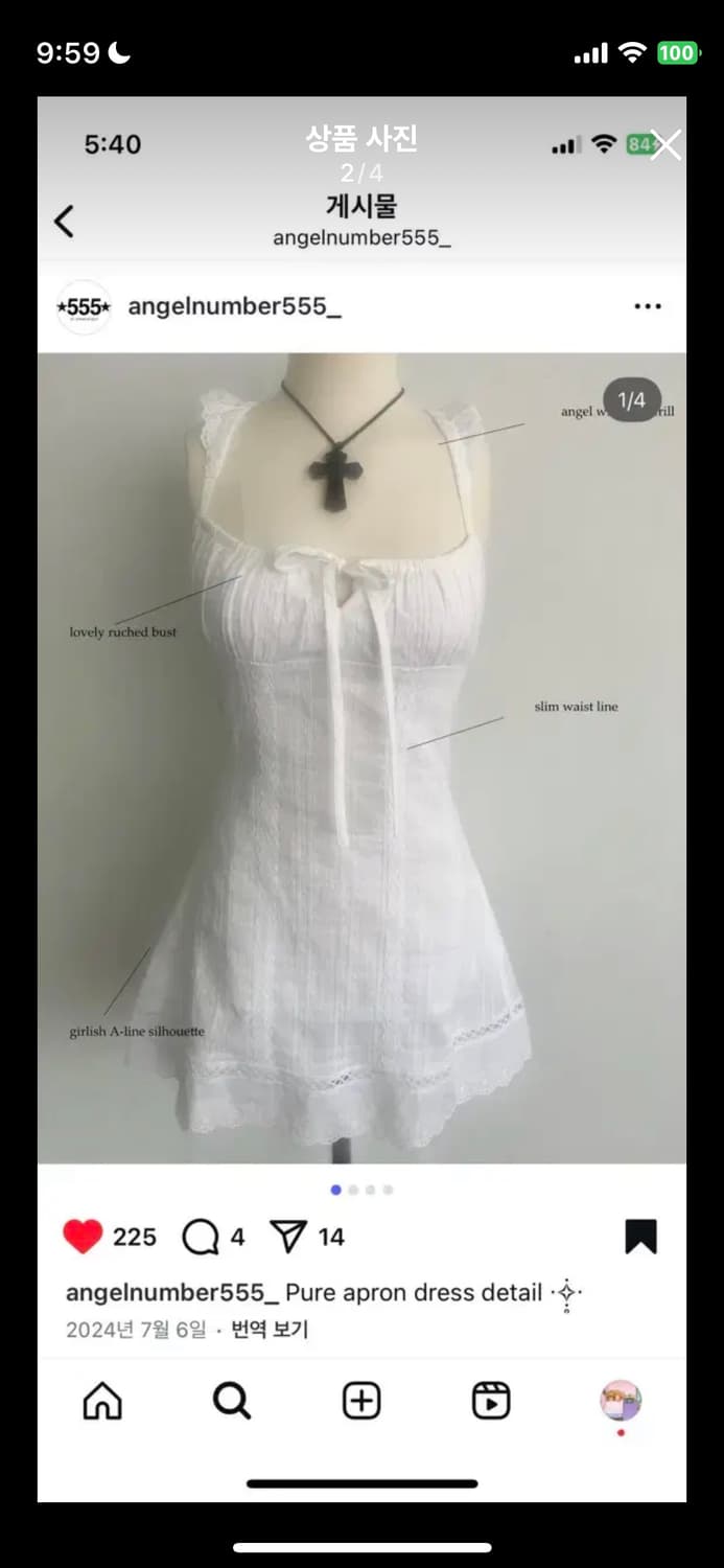 엔넘파 엔젤넘버555 angelnumber555 퓨어에이프런드레스 상품이미지2