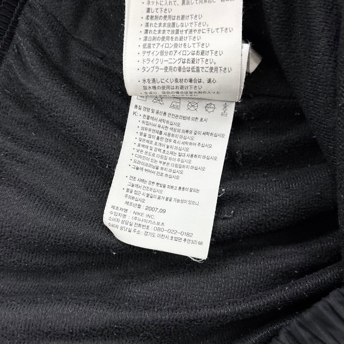 (XL) 00s 나이키 머큐리얼 우븐 팬츠 상품이미지8