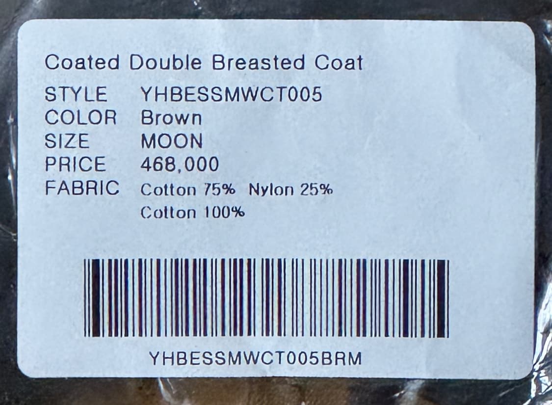 [M] 새상품 유스 25SS 코티드 더블 브레스티드 코트 상품이미지6