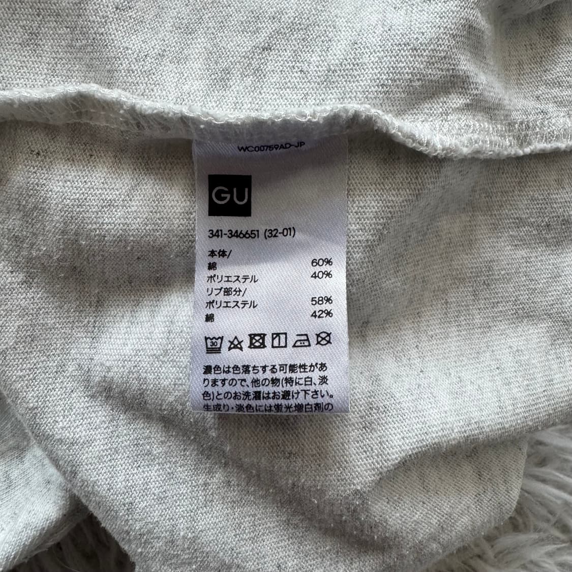 NFL GU 일본빈티지 반팔 맨투맨 반팔티 지유 반팔 nfl반팔 M 90 상품이미지7