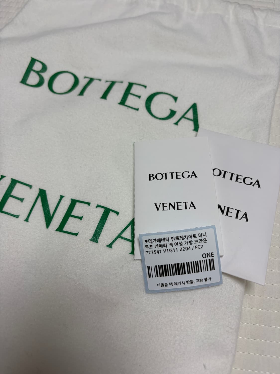 보테가베네타 인트레치아토 미니 카메라 백 상품이미지4