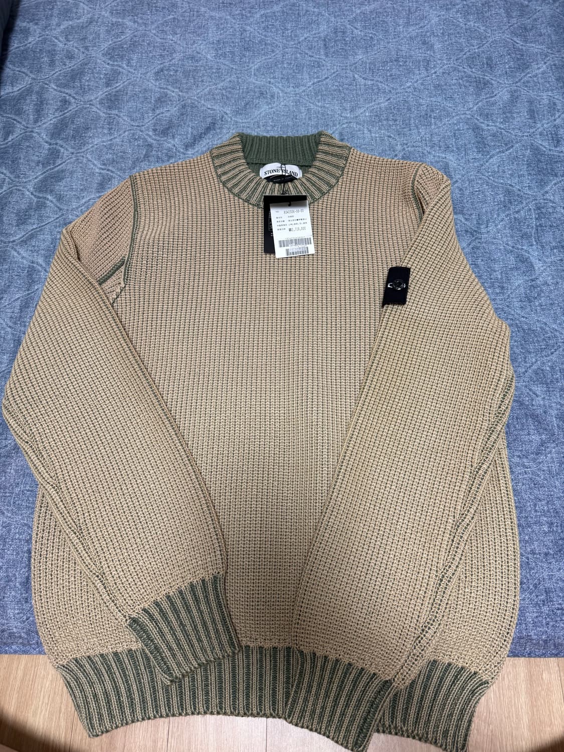 17FW Stone Island Ice Knit 상품이미지1