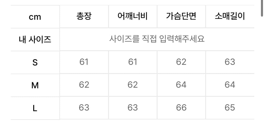 주앙옴므 네오프렌 후드 집업 (멜란지 차콜) 상품이미지3