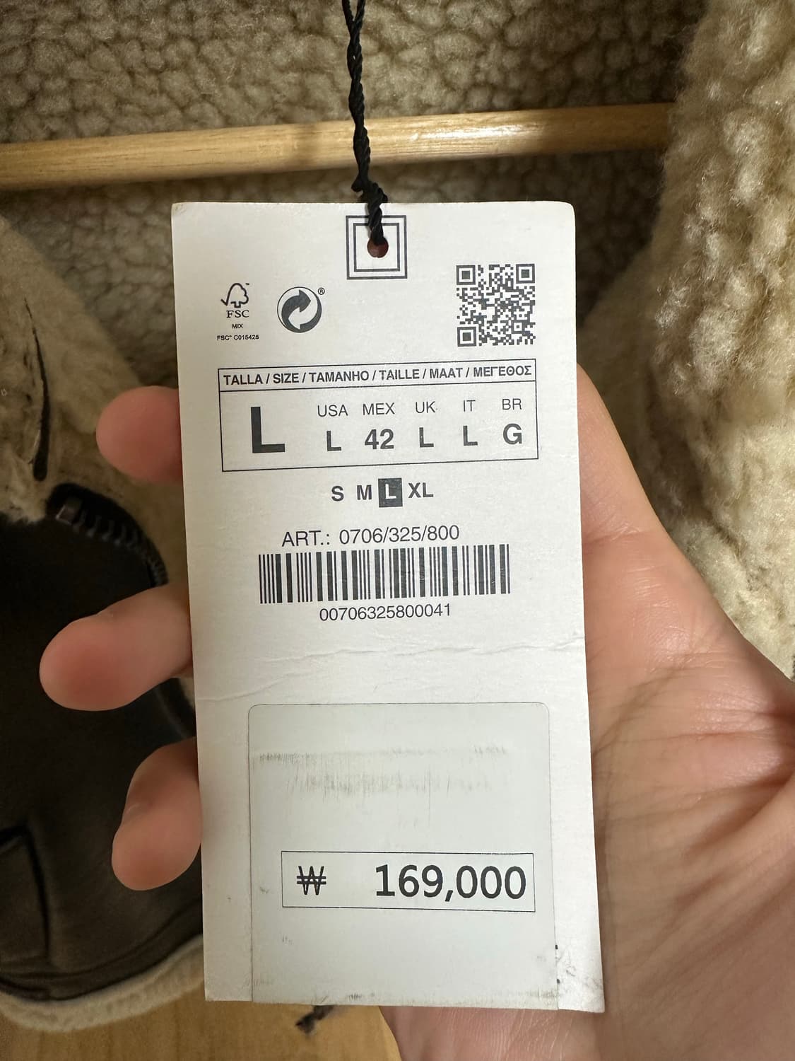 L) 자라 무스탕 블랙 팝니다 상품이미지4