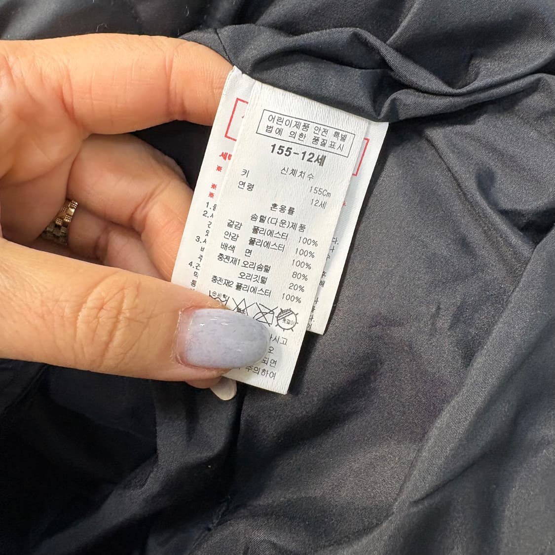 155-12Y 블루독 덕다운 퀄팅 패딩 0324J 상품이미지4